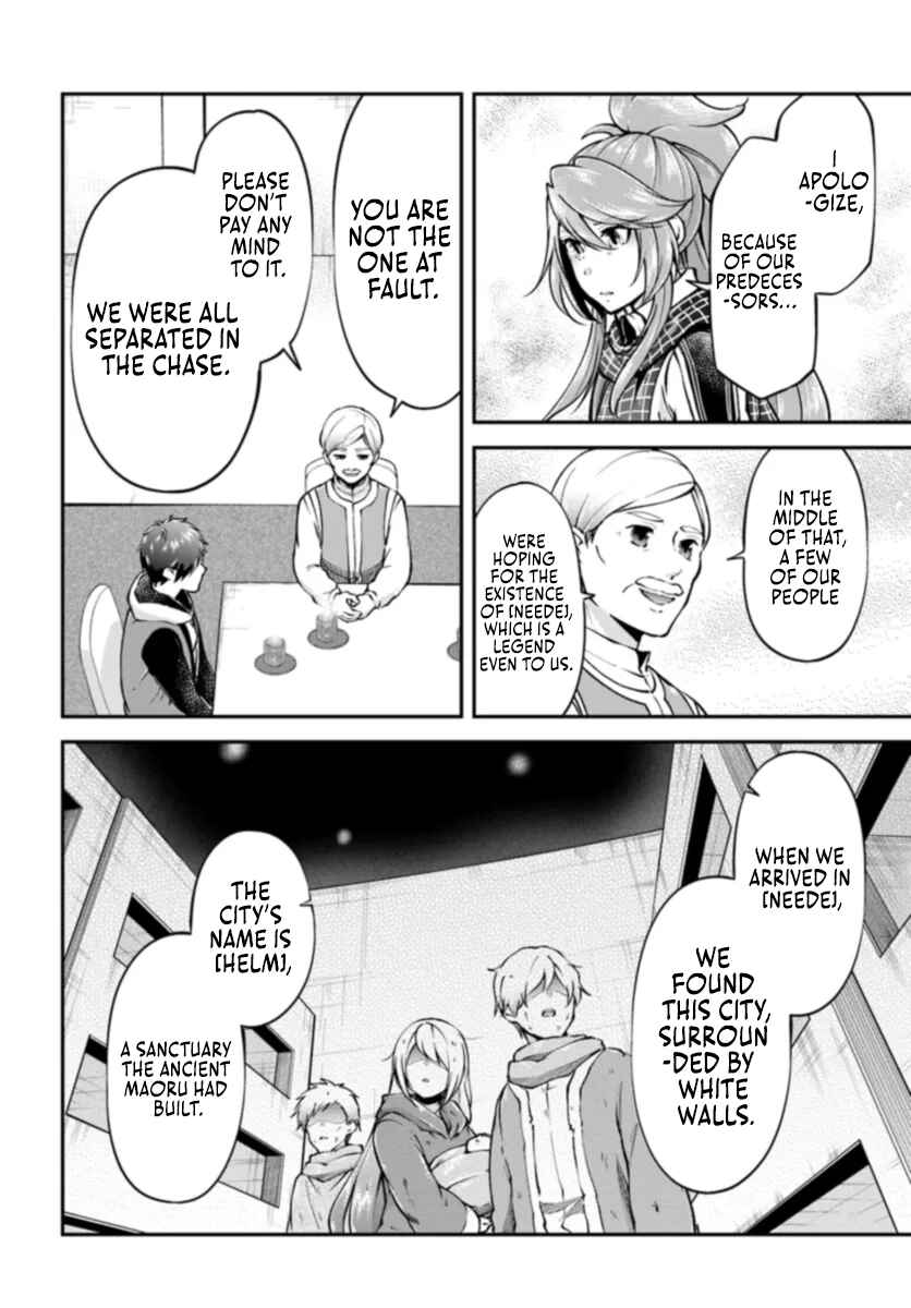 Chapter 61 - Page 17