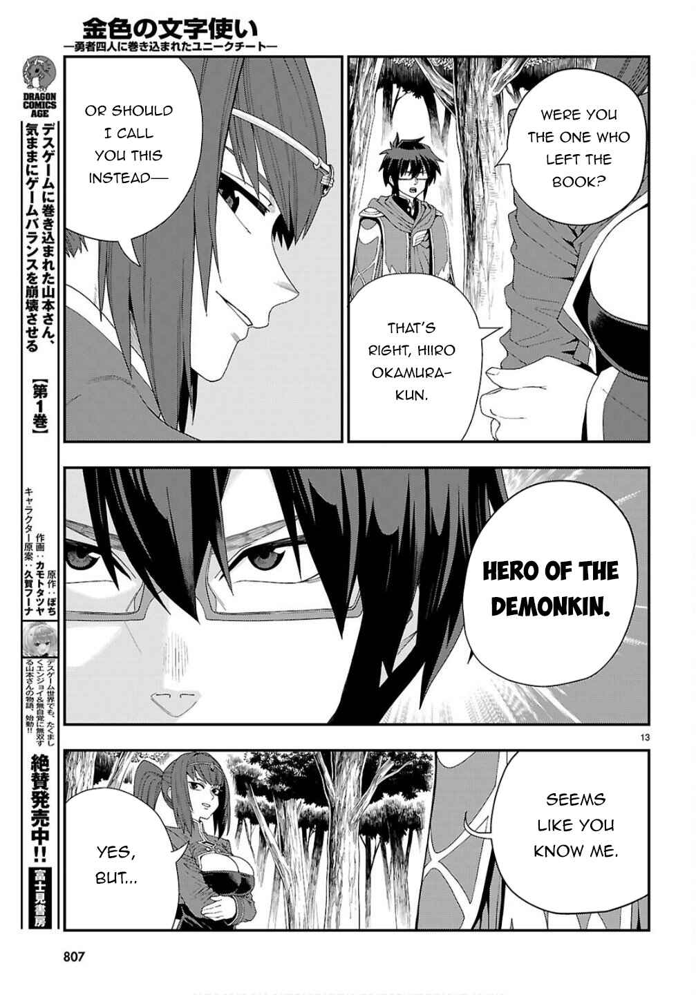 Chapter 124 - Page 14