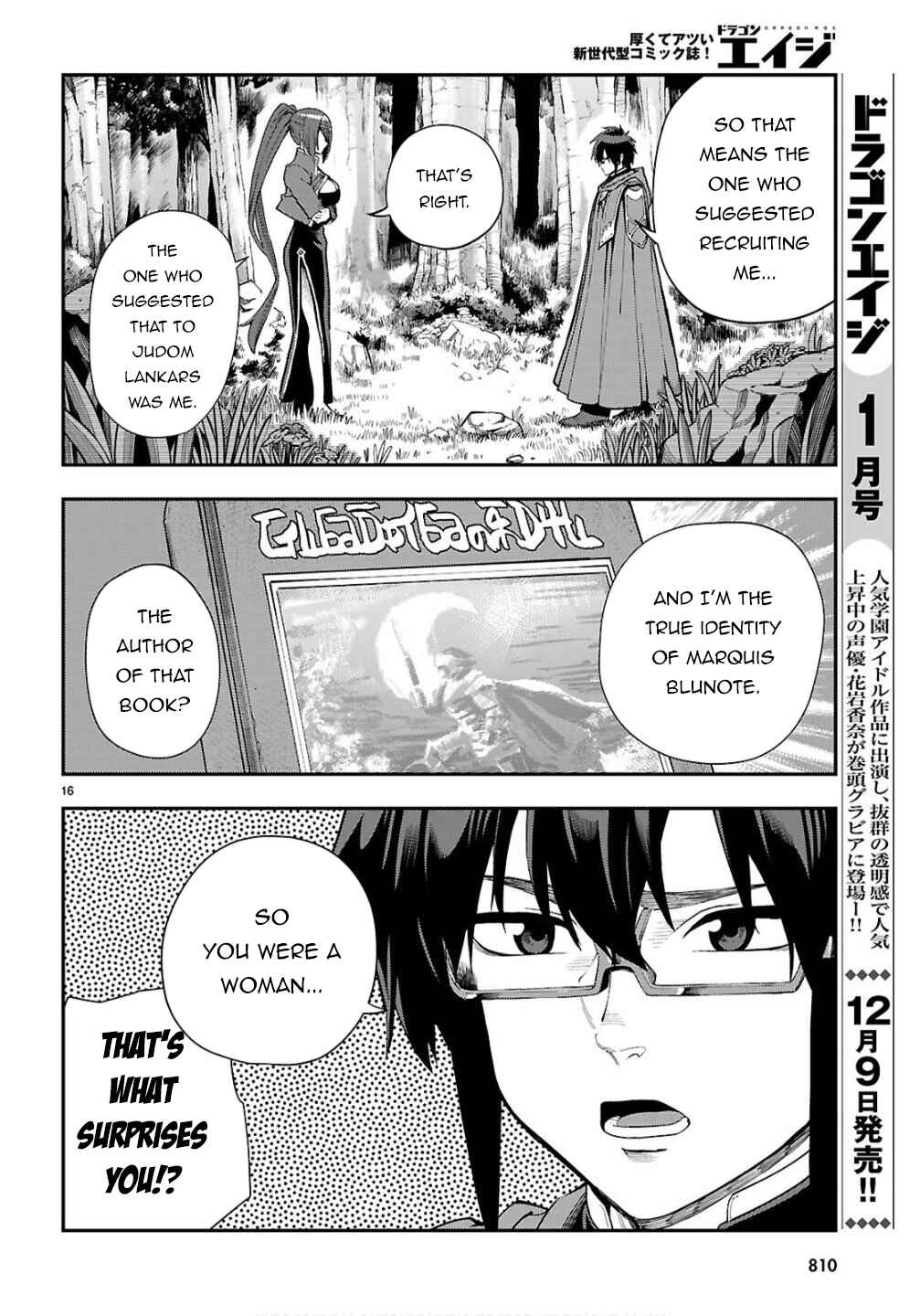 Chapter 124 - Page 17