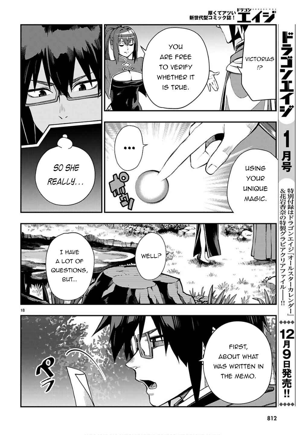 Chapter 124 - Page 19