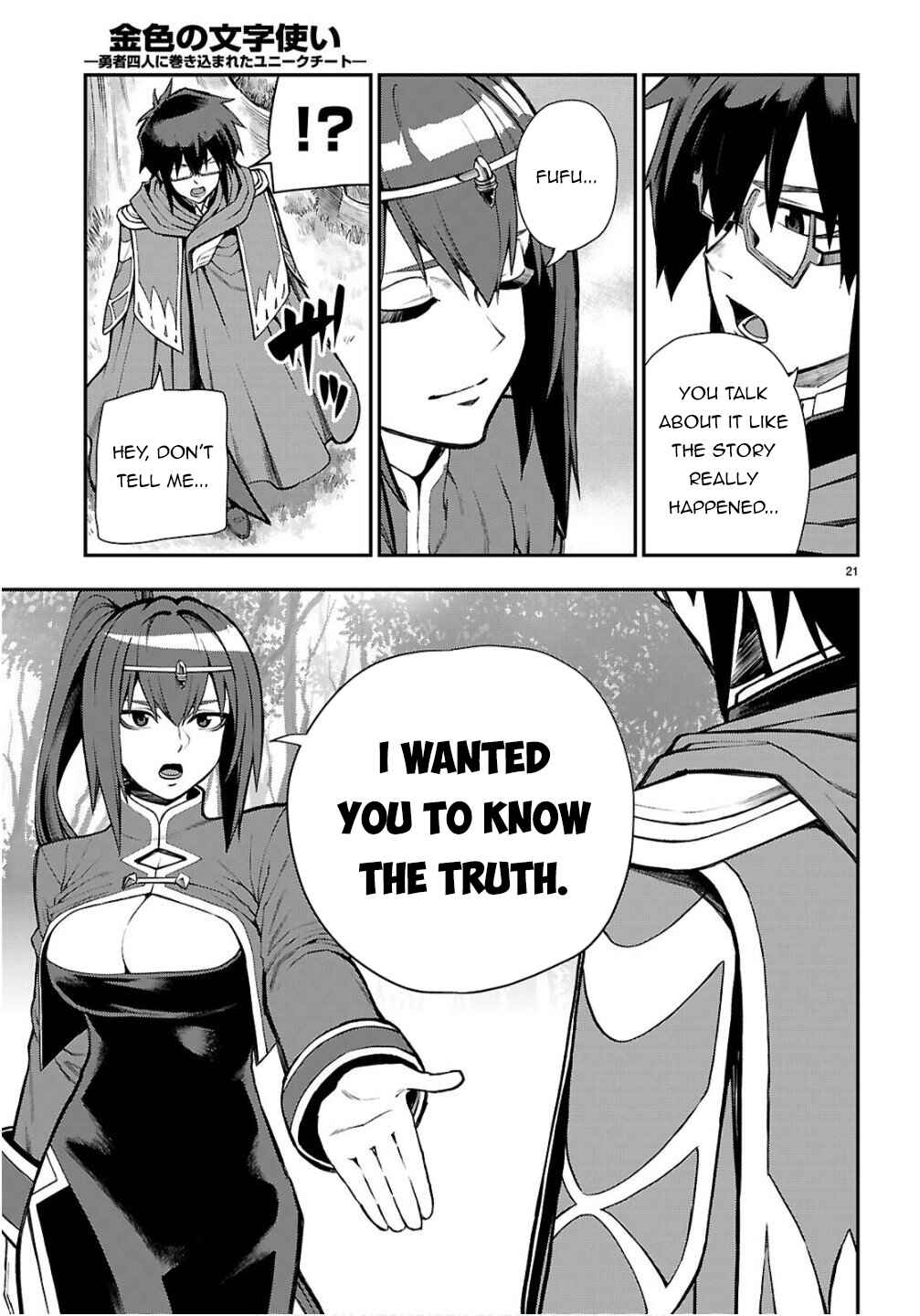 Chapter 124 - Page 22