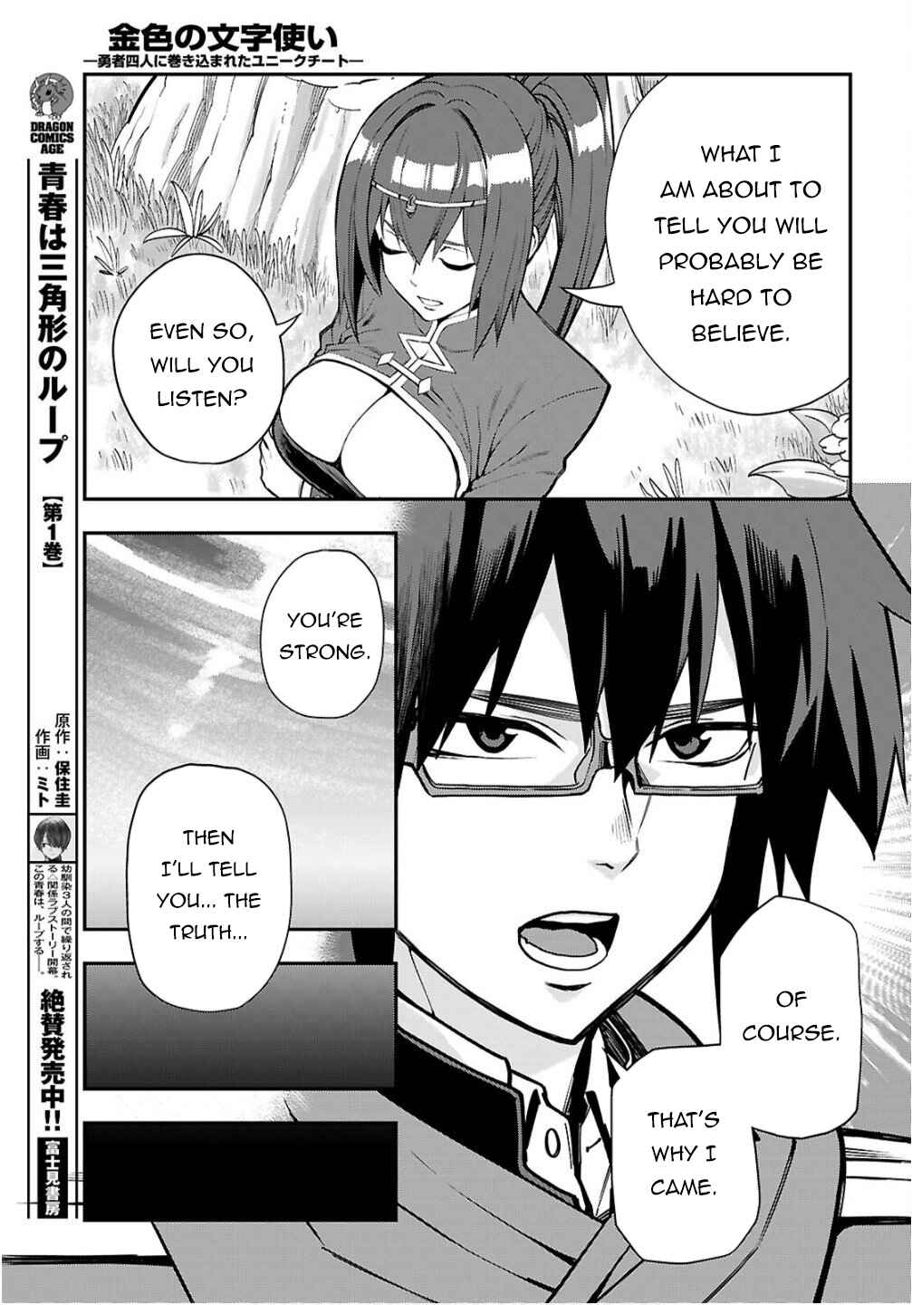 Chapter 124 - Page 24
