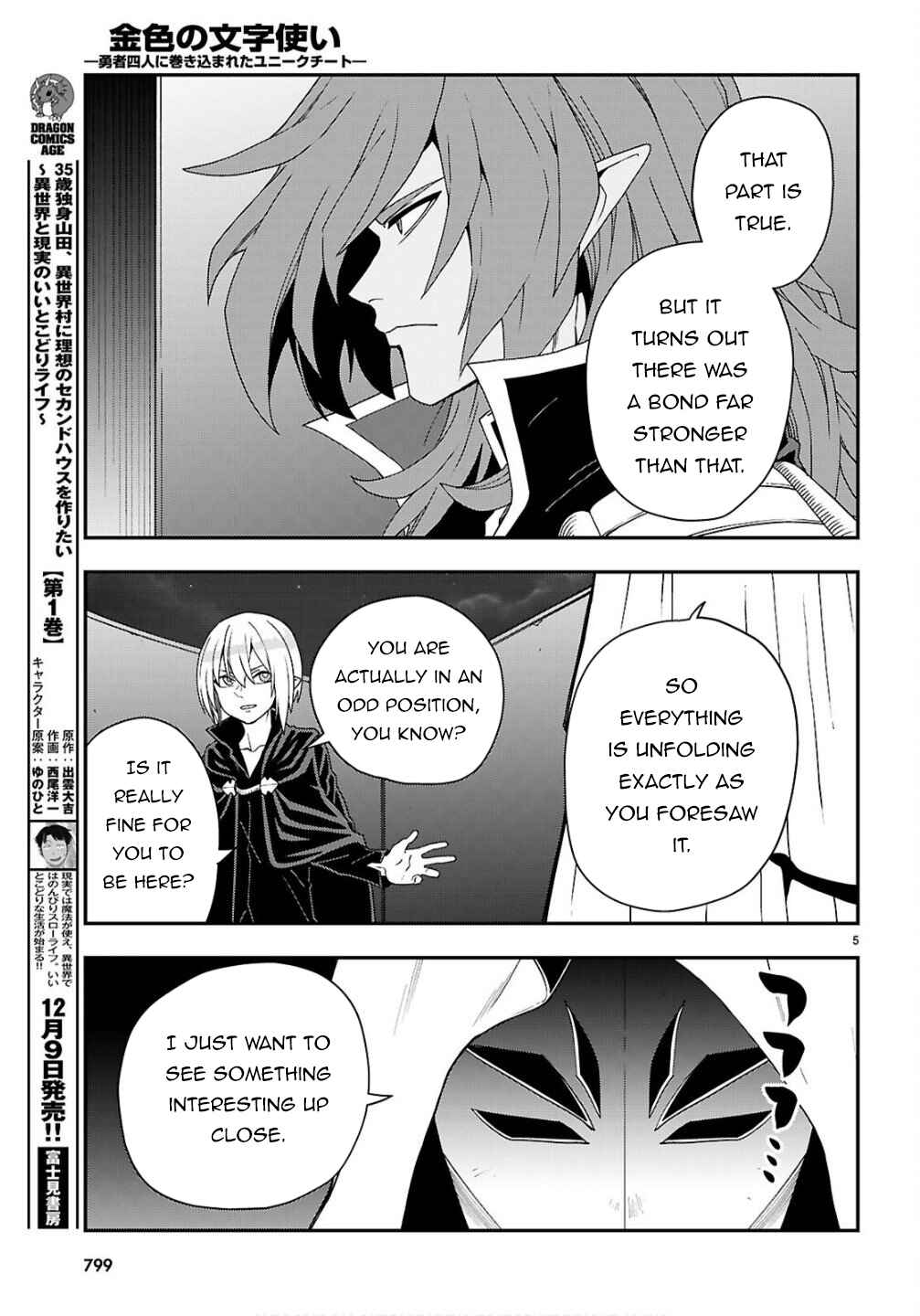 Chapter 124 - Page 6