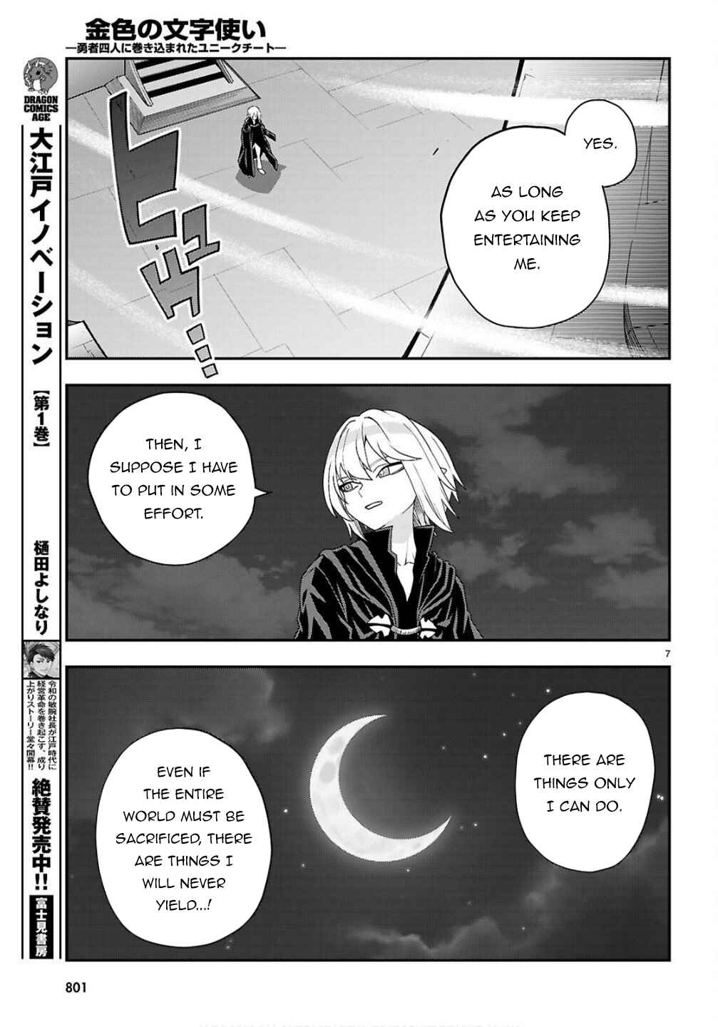 Chapter 124 - Page 8