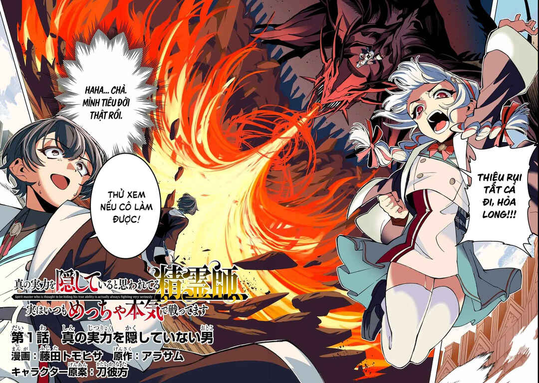 Chapter 1 - Page 2