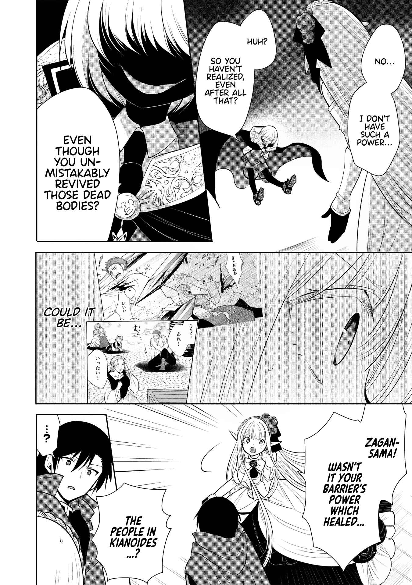 Chapter 30 - Page 25
