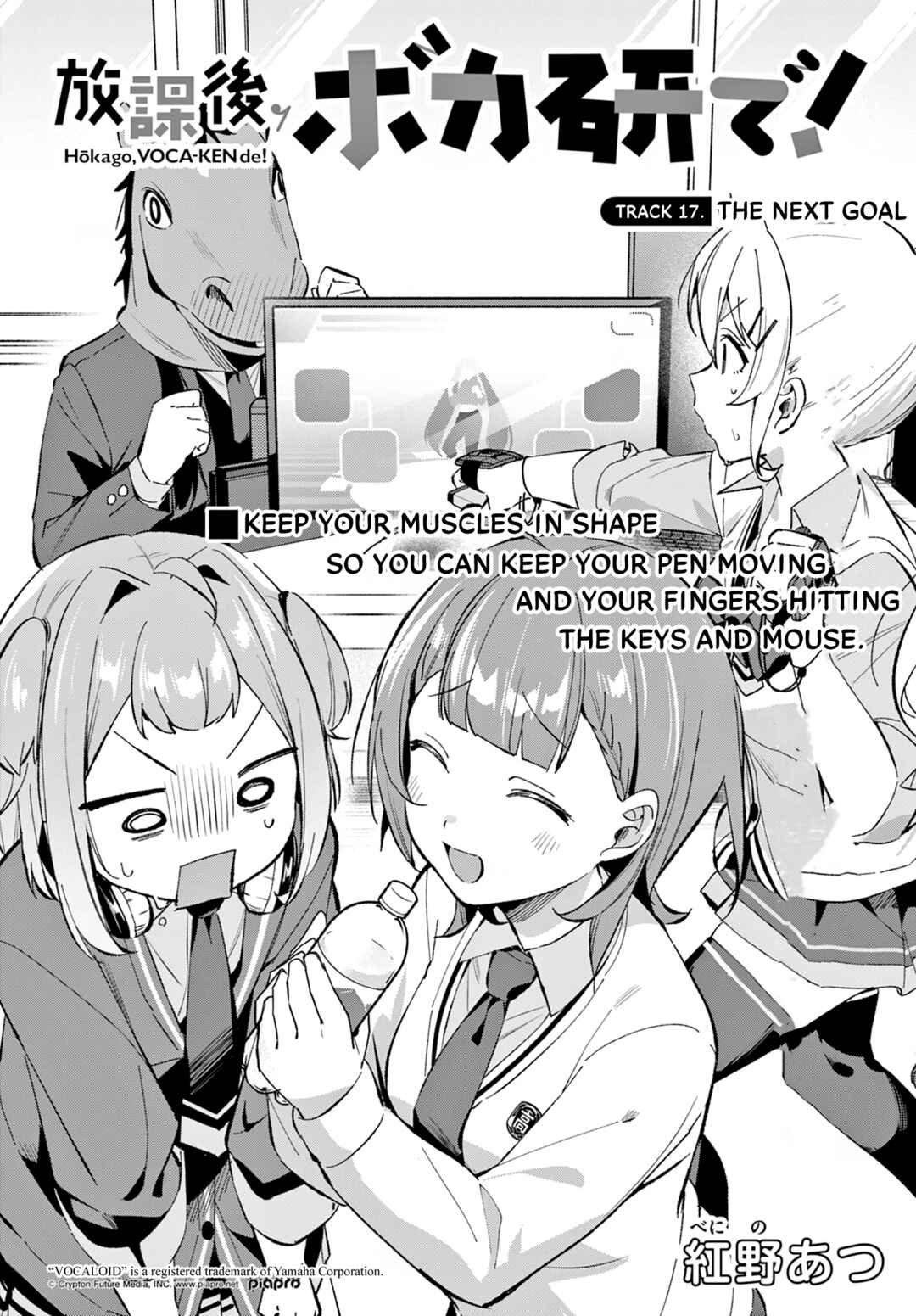 Chapter 17 - Page 3