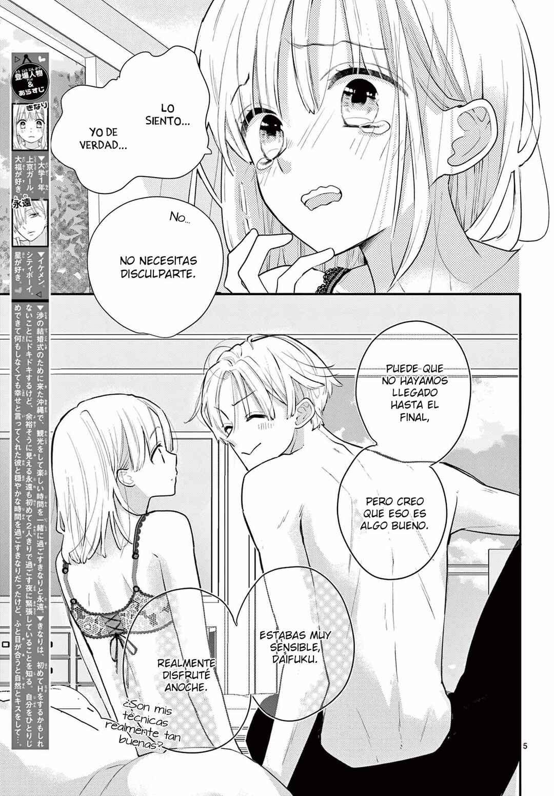 Chapter 34 - Page 8