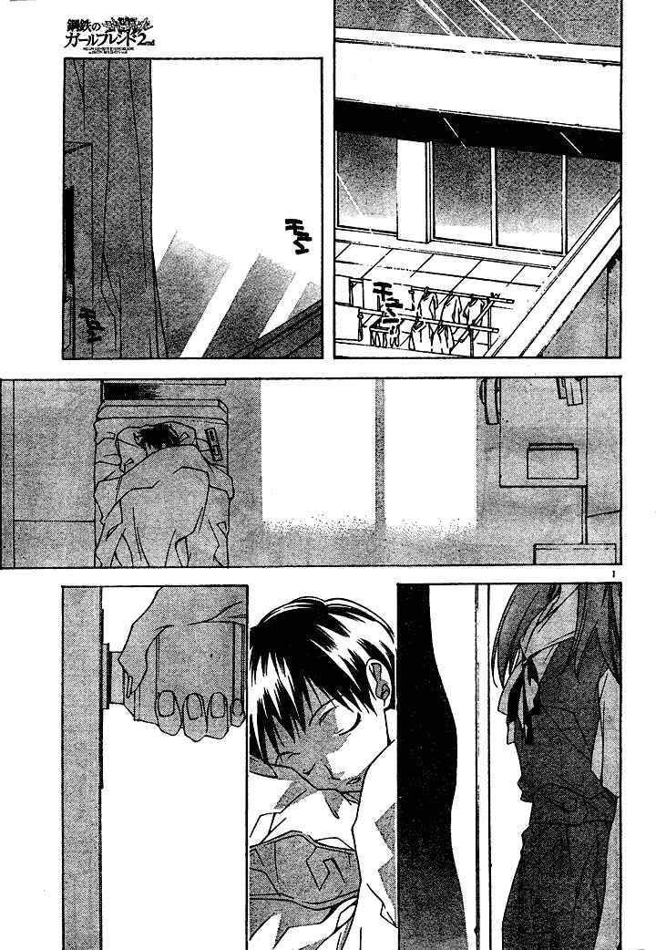 Chapter 1 - Page 4