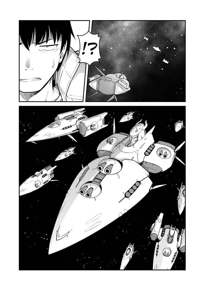 Chapter 32.2 - Page 11