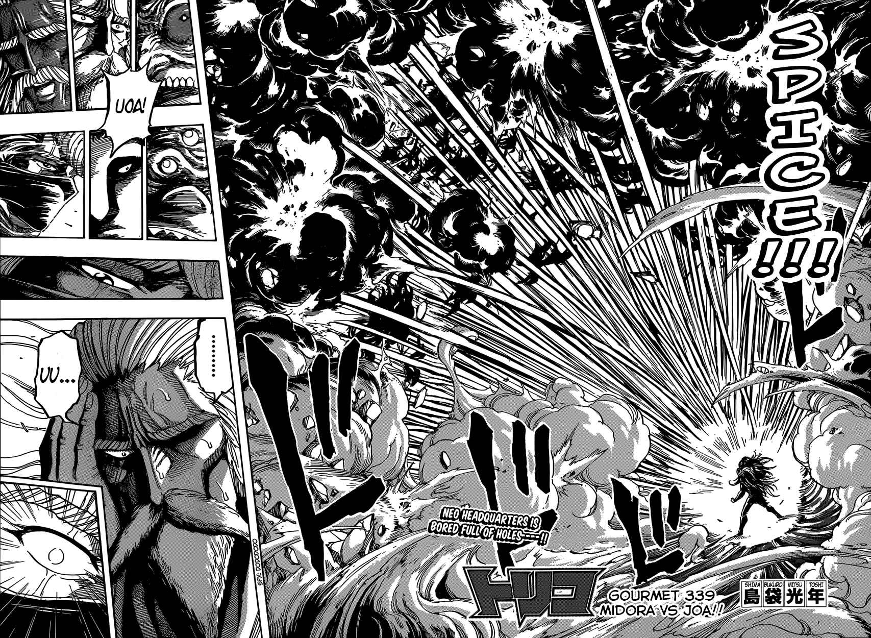 Chapter 339 - Page 2