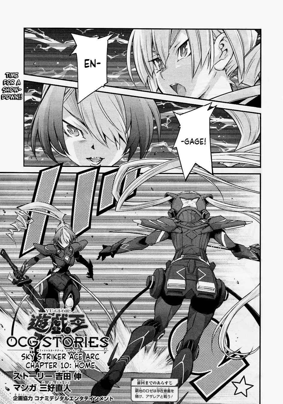 Chapter 10 - Page 1