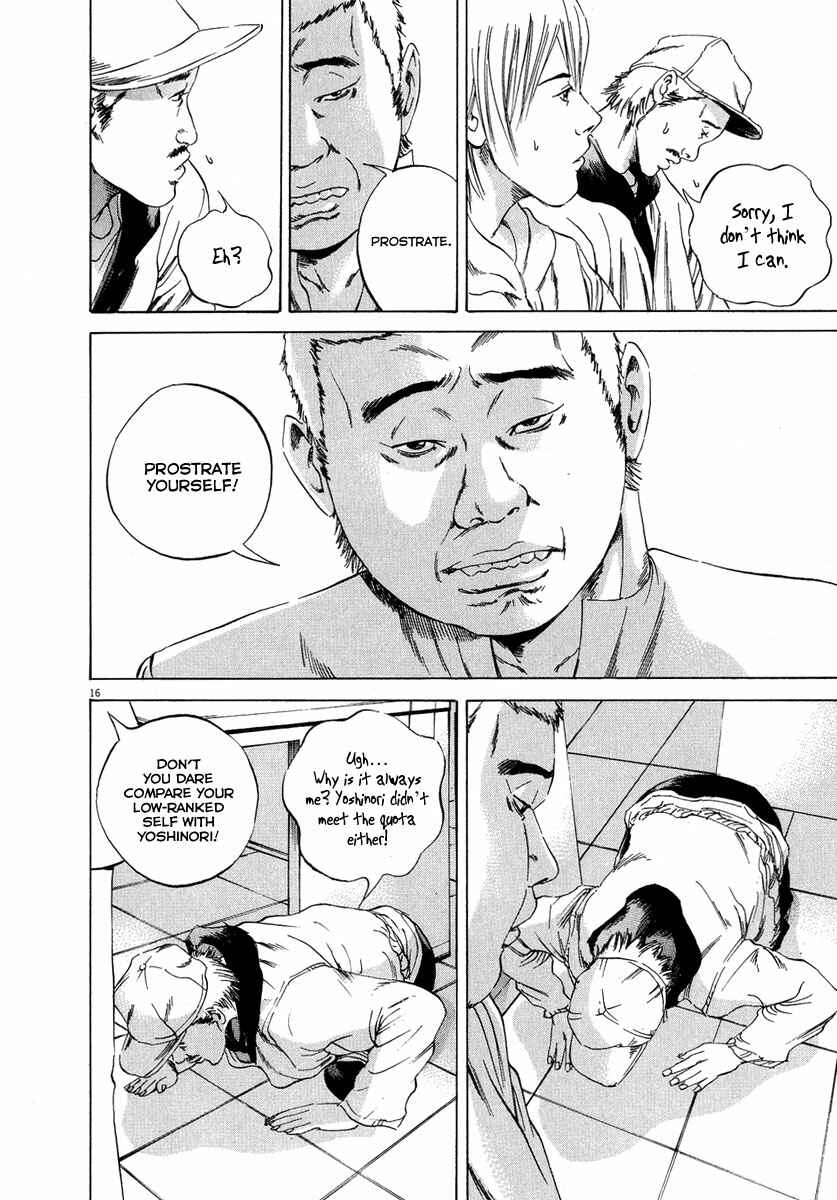 Chapter 50 - Page 17