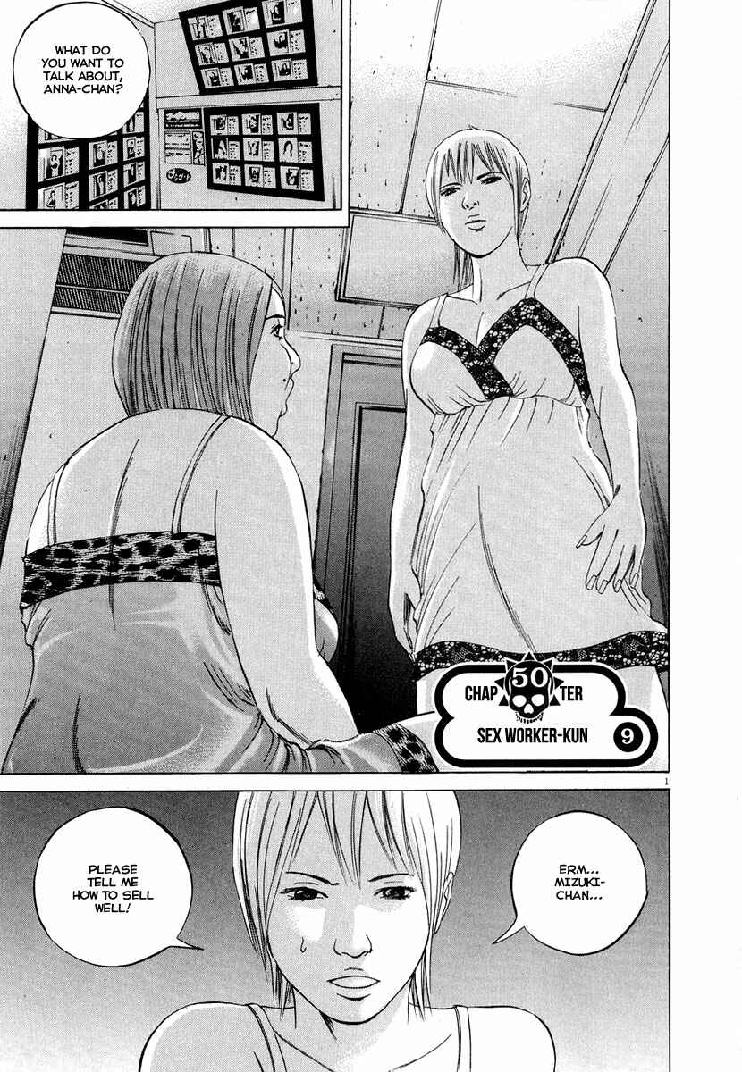 Chapter 50 - Page 2
