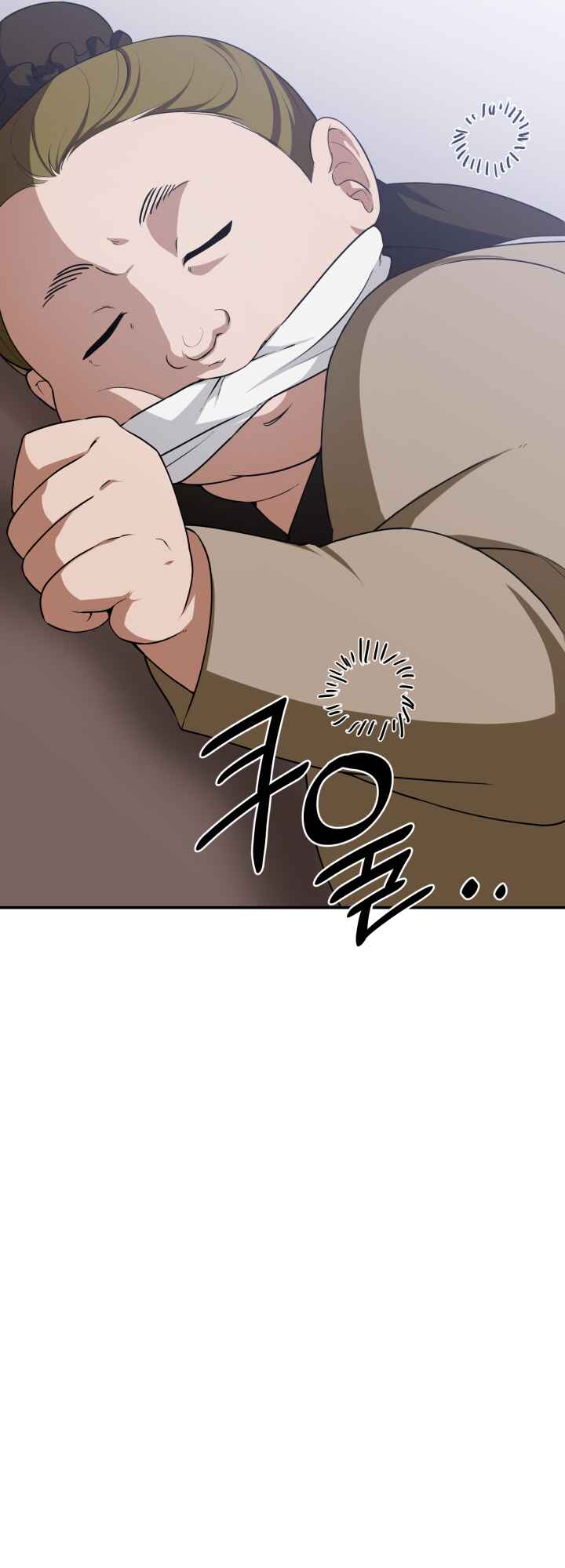 Chapter 3 - Page 2