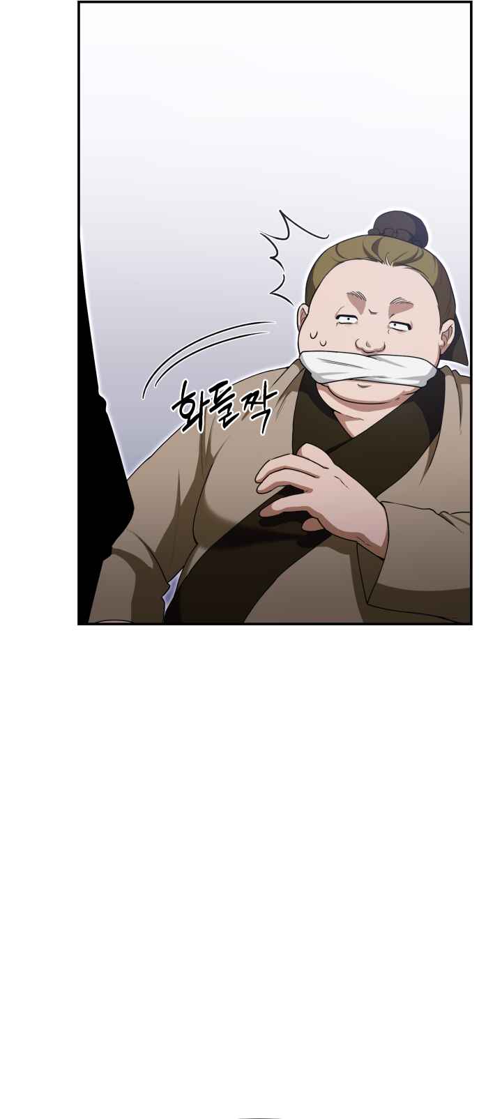 Chapter 3 - Page 4