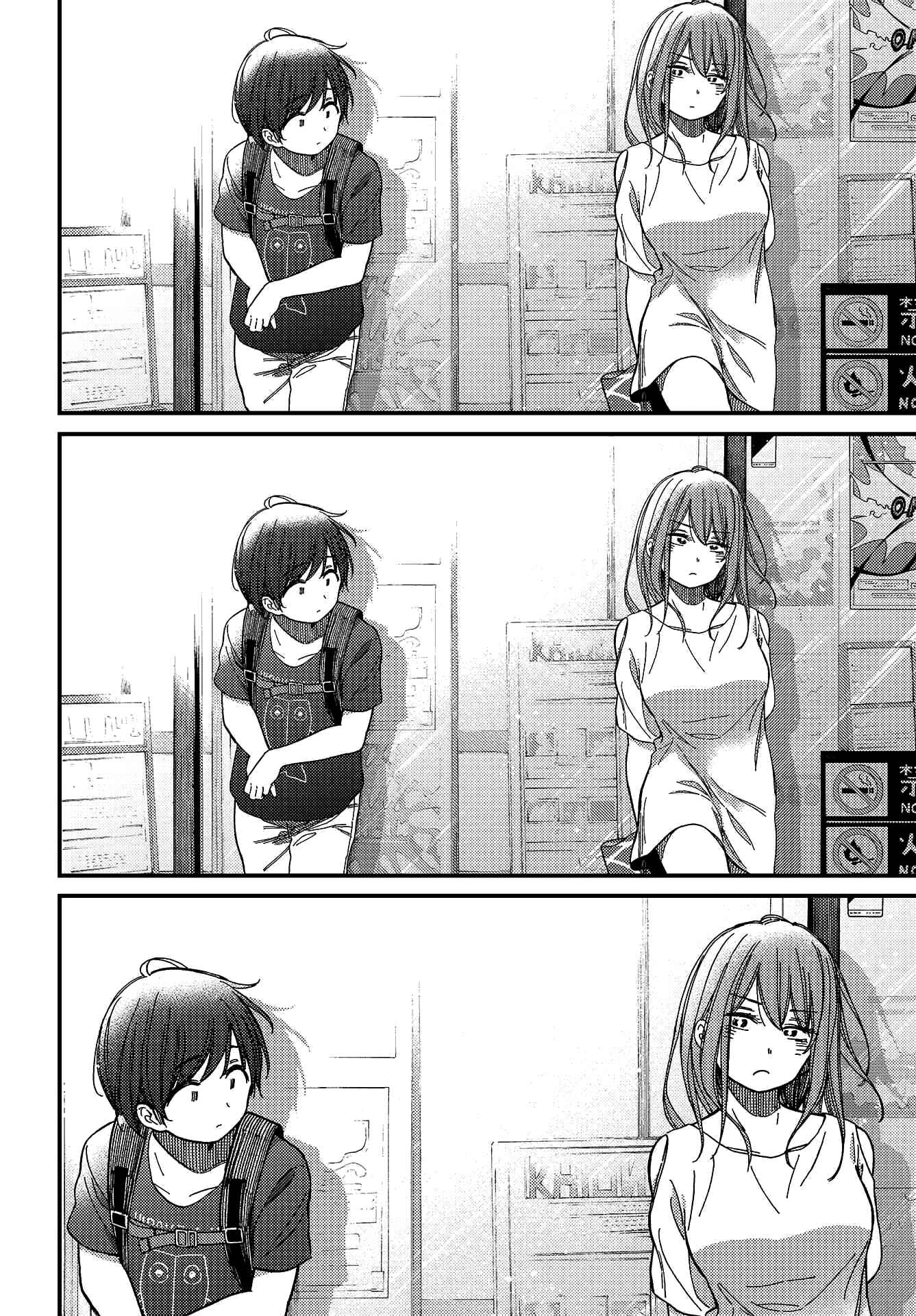Chapter 6 - Page 3