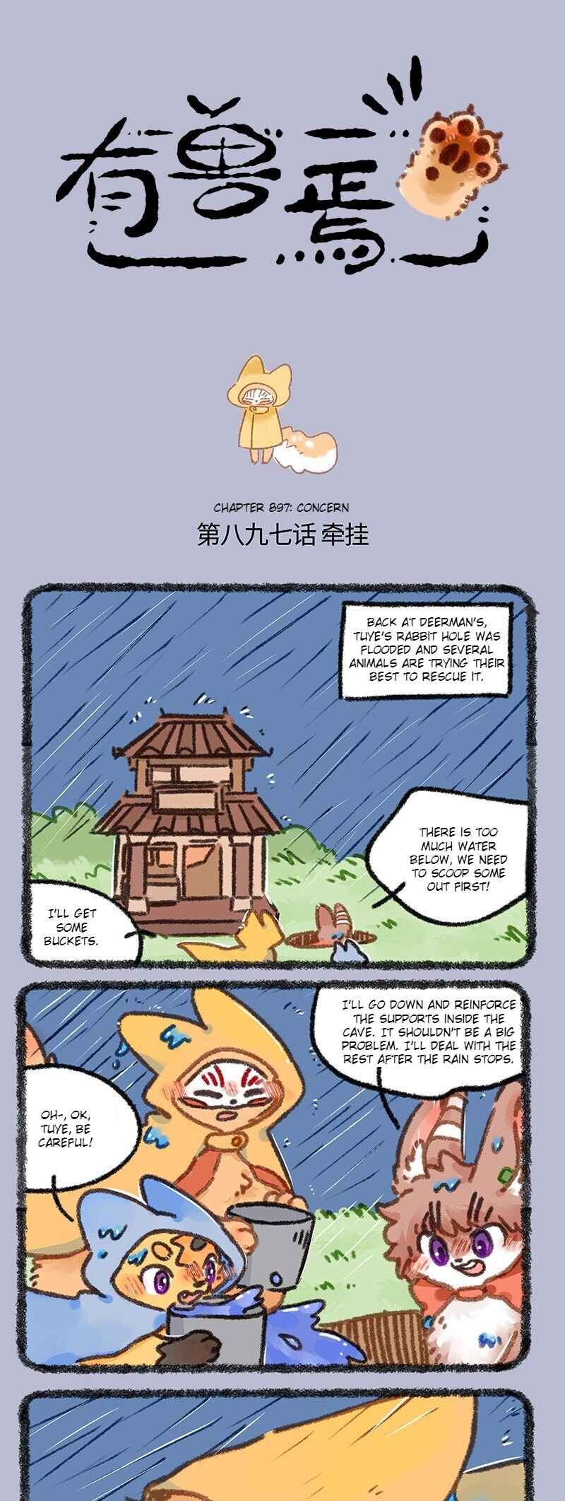 Chapter 897 - Page 1