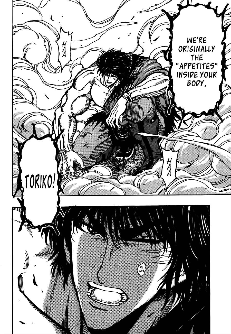 Chapter 287 - Page 7