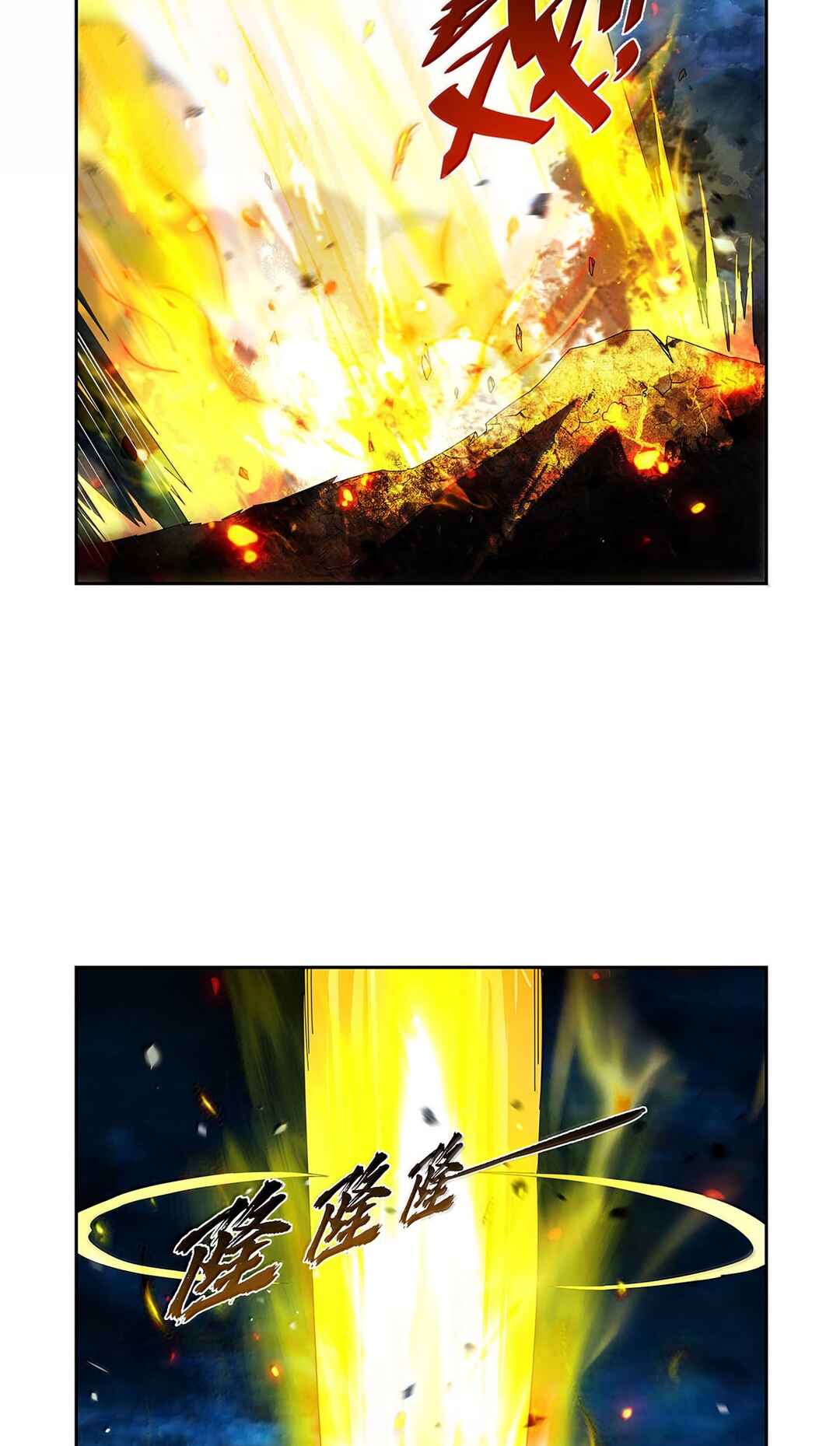 Chapter 434 - Page 6