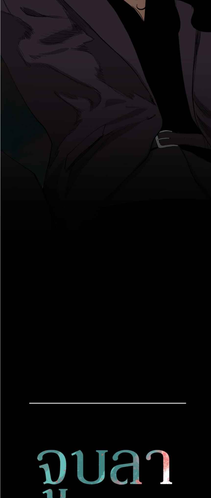 Chapter 6 - Page 18