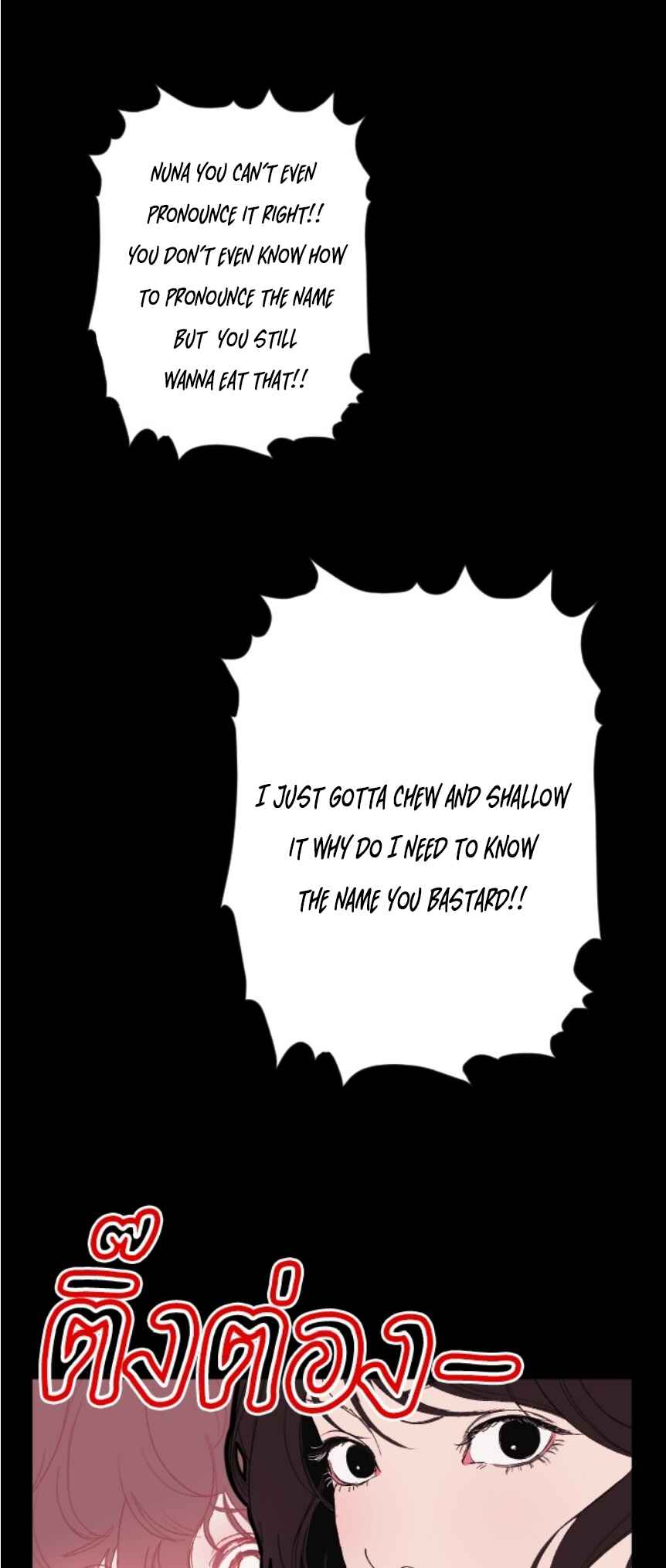 Chapter 6 - Page 42