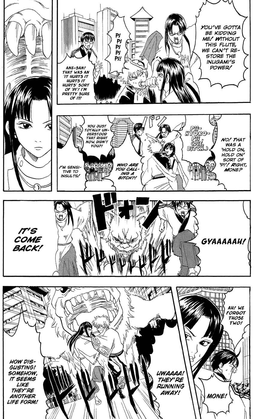 Chapter 73 - Page 5