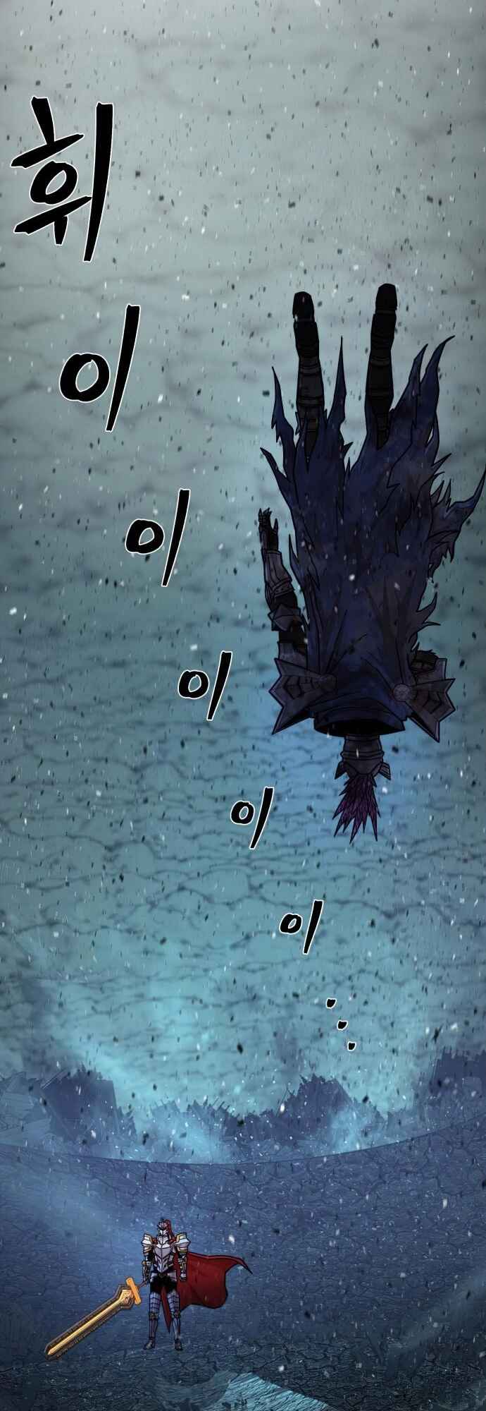 Chapter 15 - Page 78