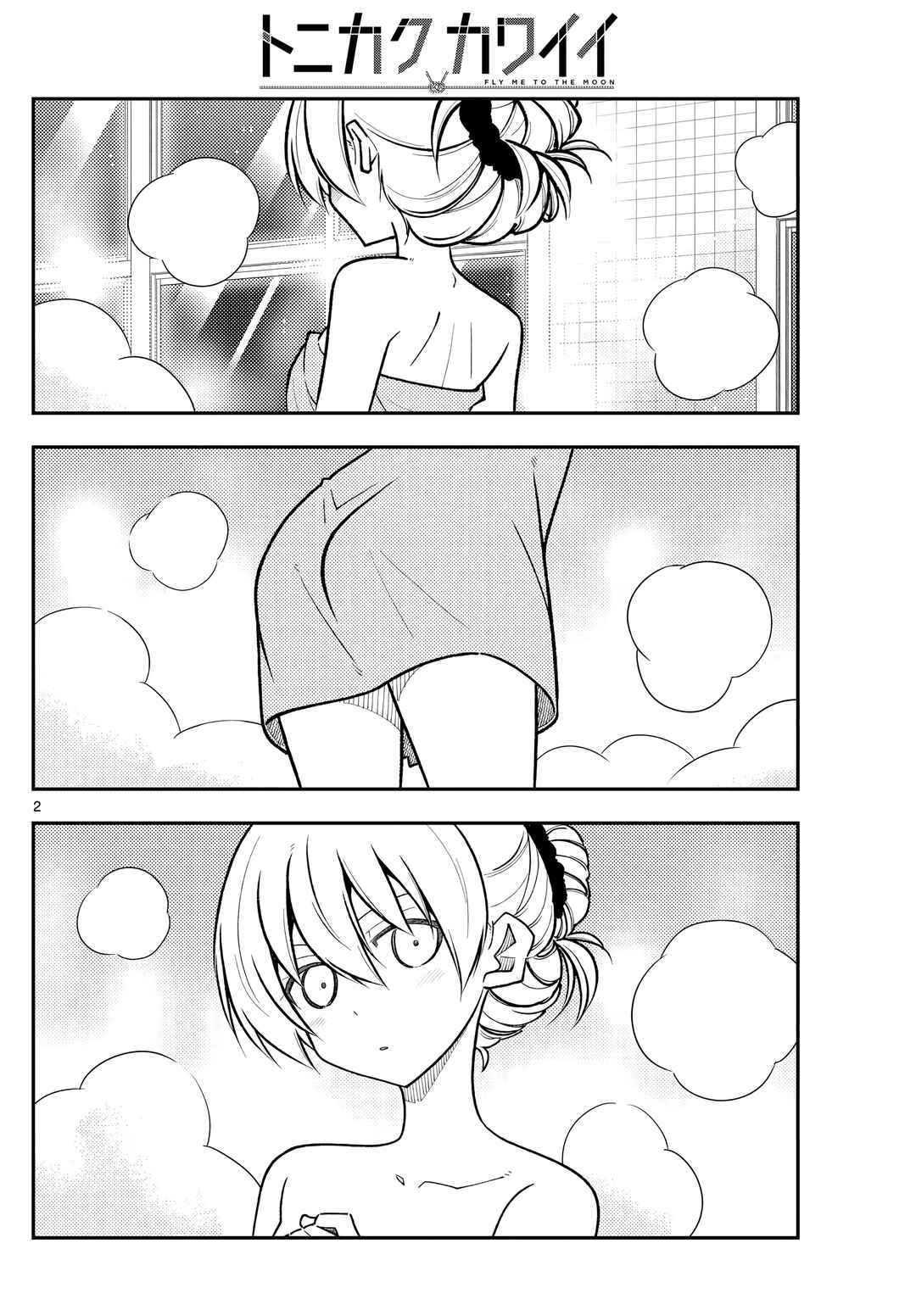 Chapter 284 - Page 4