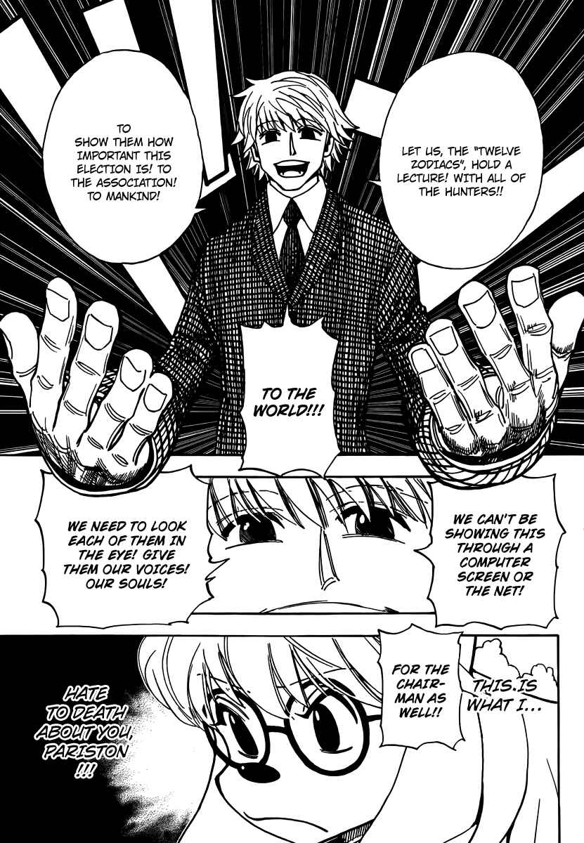 Chapter 323 - Page 16