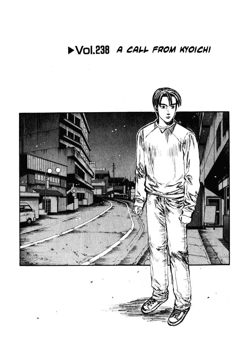 Chapter 238 - Page 1
