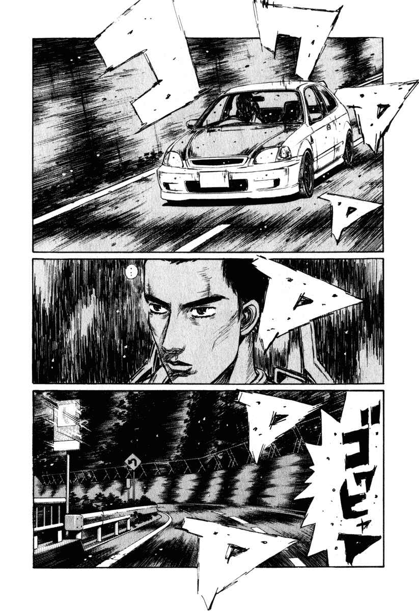 Chapter 238 - Page 10
