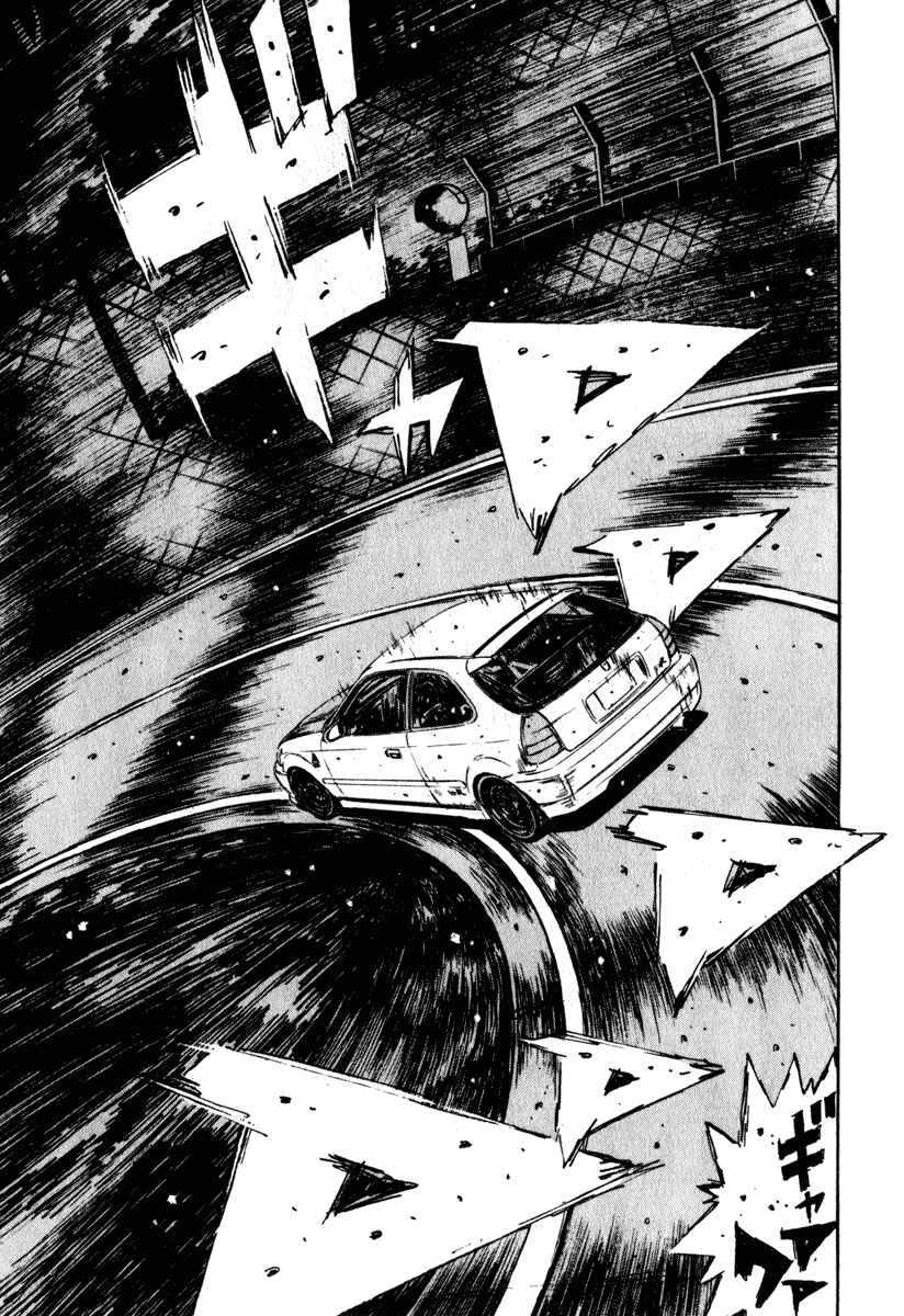 Chapter 238 - Page 11