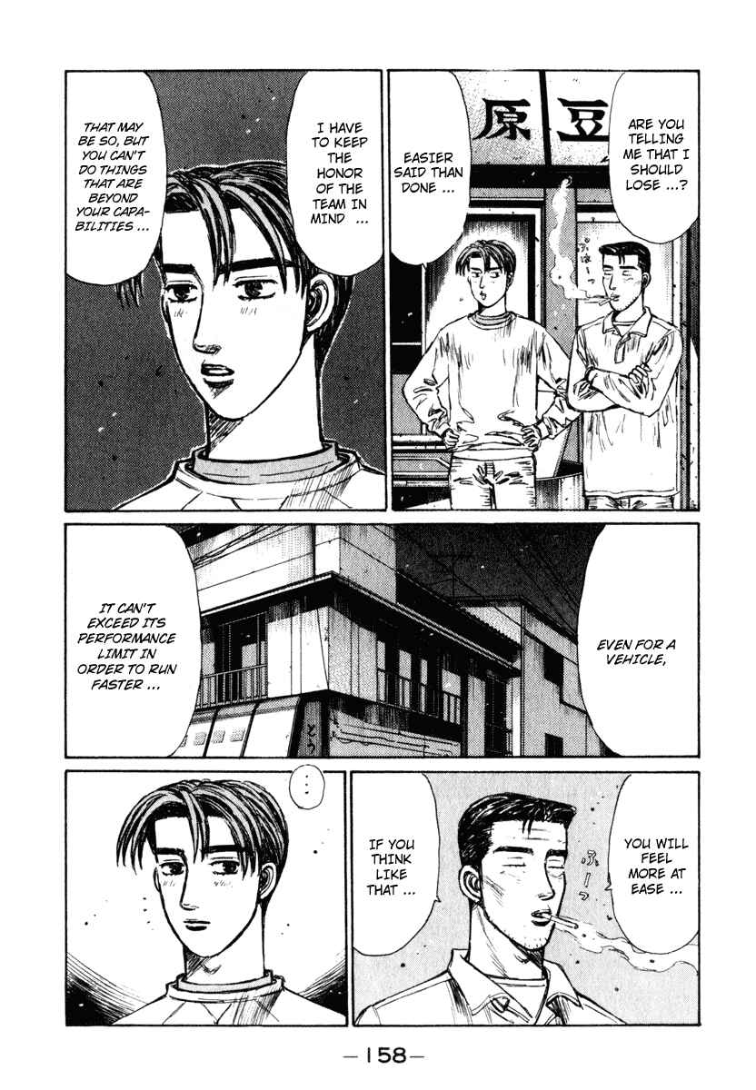 Chapter 238 - Page 2