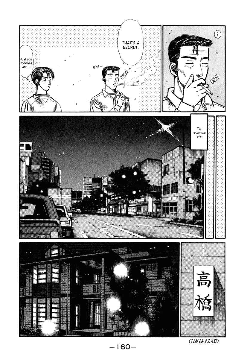 Chapter 238 - Page 4