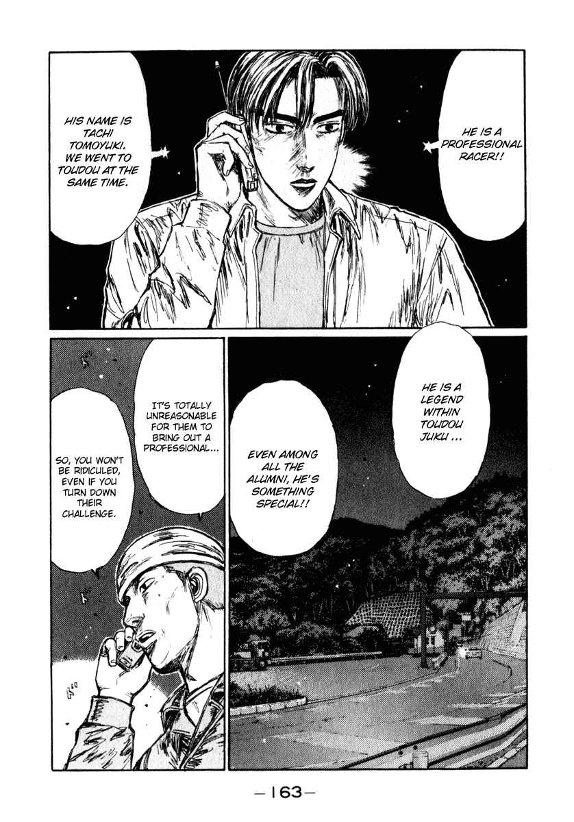 Chapter 238 - Page 7