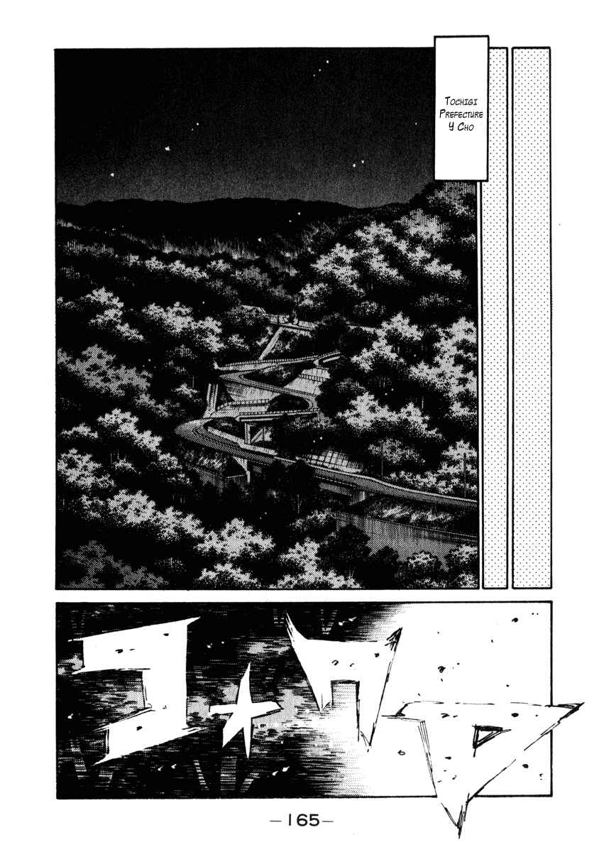 Chapter 238 - Page 9
