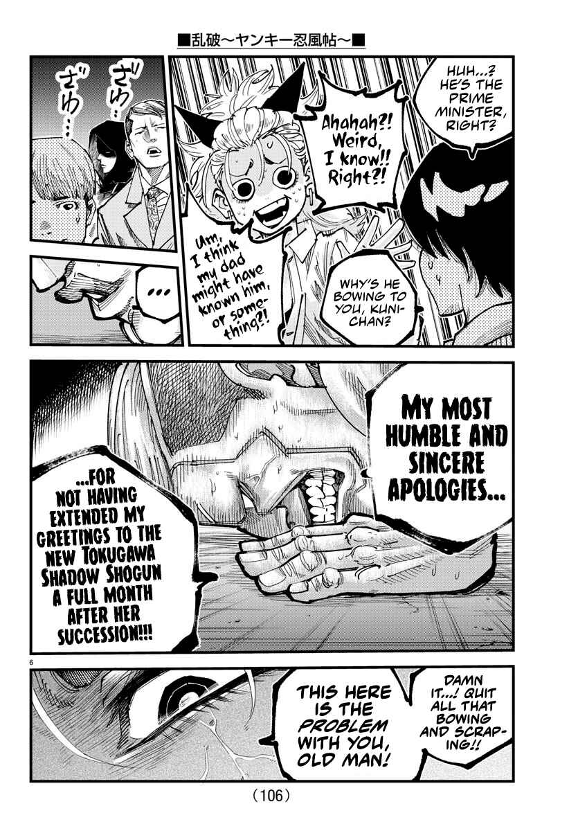 Chapter 9 - Page 6