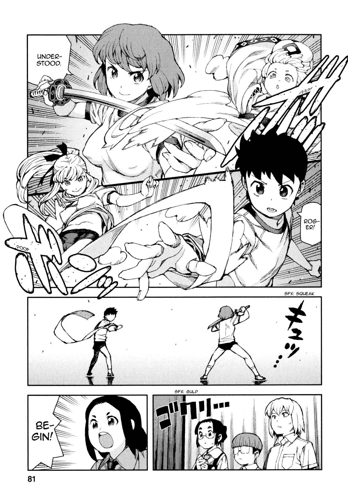 Chapter 64 - Page 14