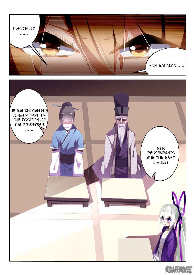 Chapter 190 - Page 6
