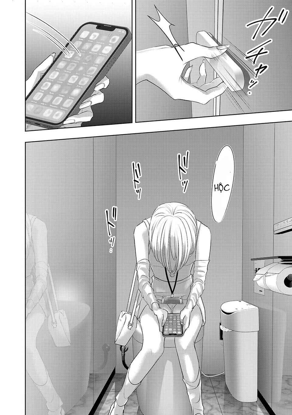 Chapter 20 - Page 3