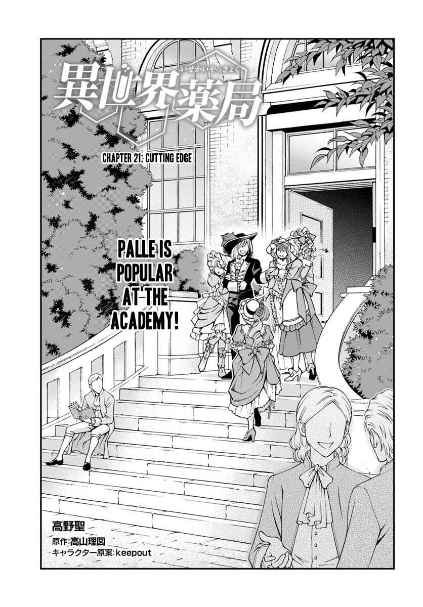 Chapter 21 - Page 2