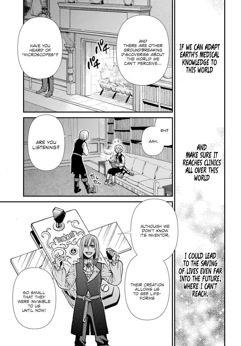 Chapter 21 - Page 20