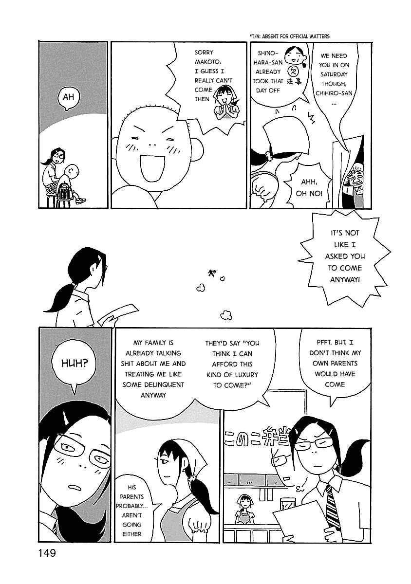 Chapter 14 - Page 3