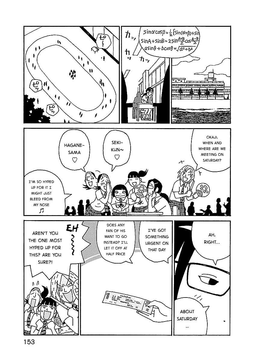 Chapter 14 - Page 7