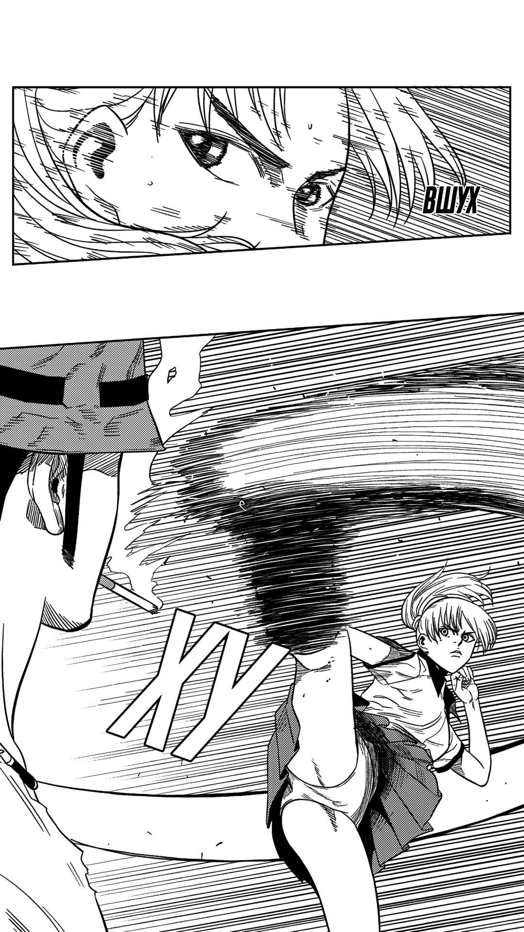 Chapter 169 - Page 6