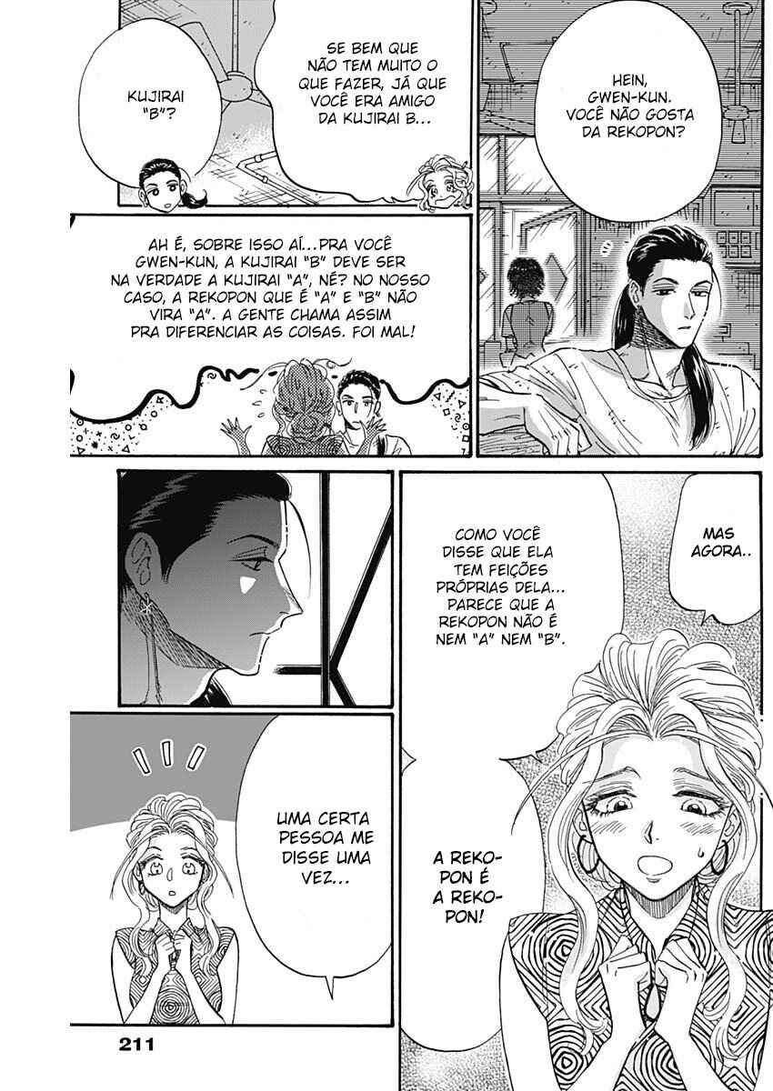 Chapter 46 - Page 15