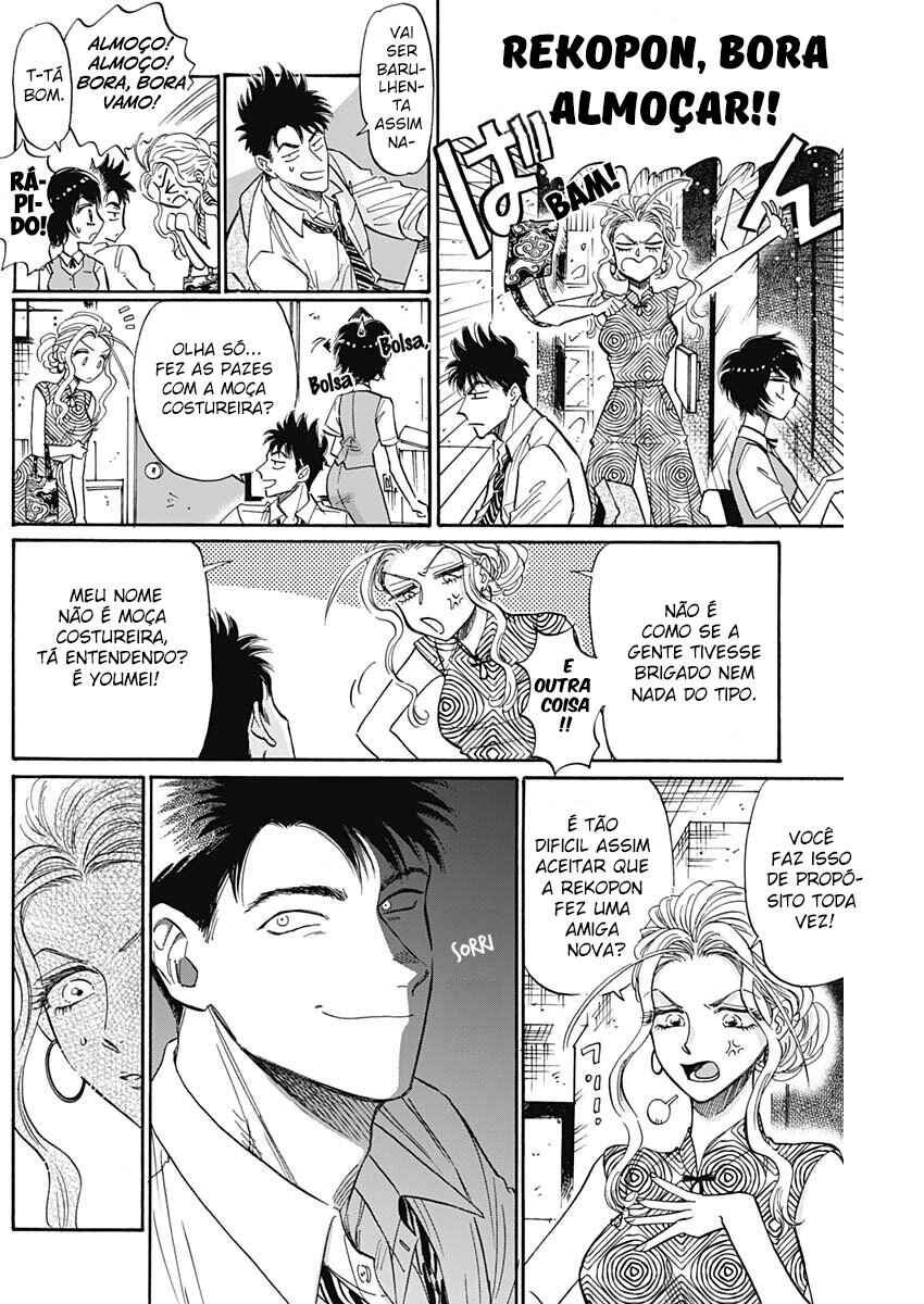 Chapter 46 - Page 2