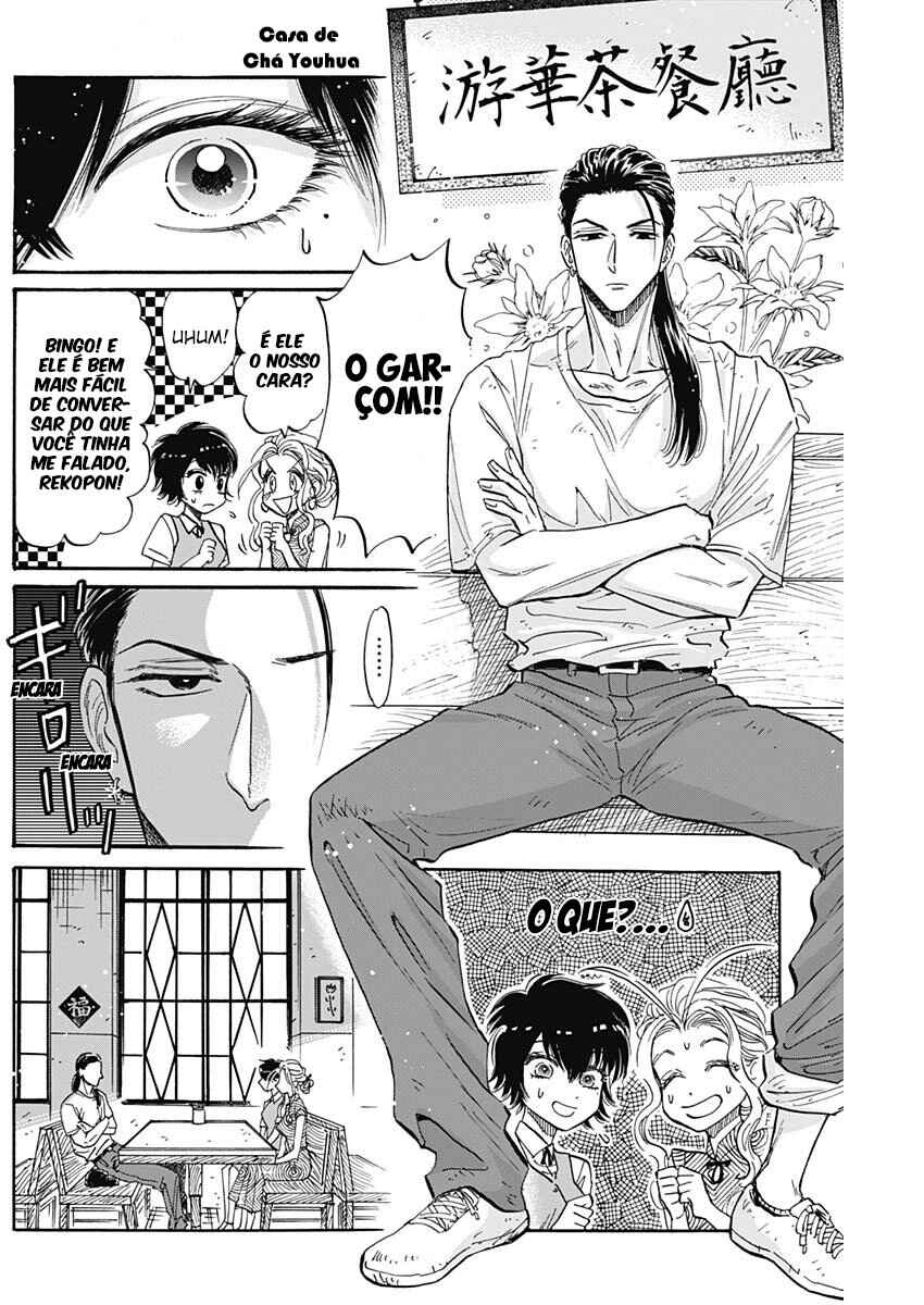 Chapter 46 - Page 4