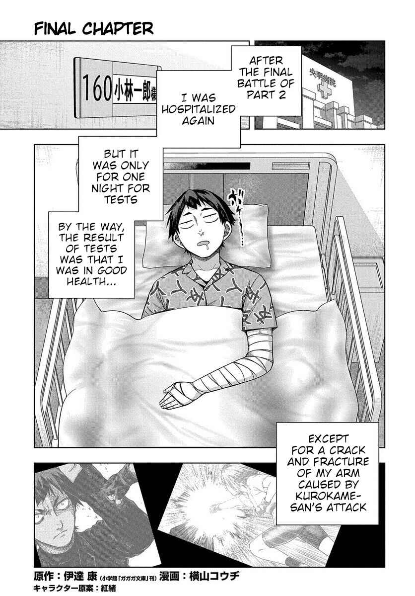 Chapter 33 - Page 1